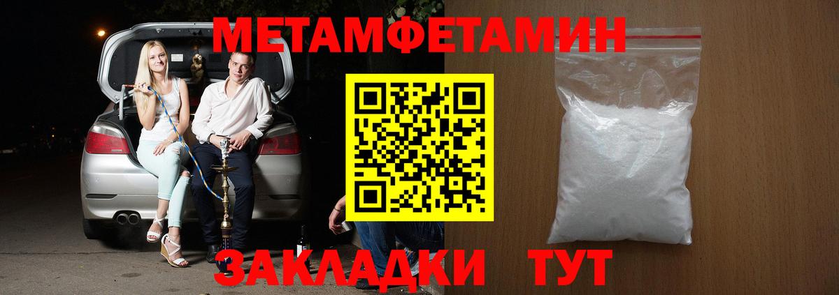 Amphetamine  АМФ Розовый  Вход с VPN  ОМГ ОМГ рабочий сайт  Ревда 