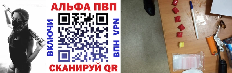 дарнет шоп  Ревда  APVP Соль 
