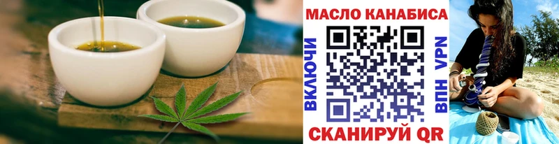 Еда ТГК конопля  наркота  Ревда 