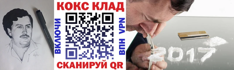 MEGA сайт Ревда КОКАИН VHQ