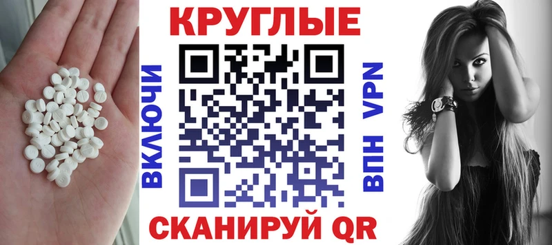закладка  Ревда  ЭКСТАЗИ 300 mg 