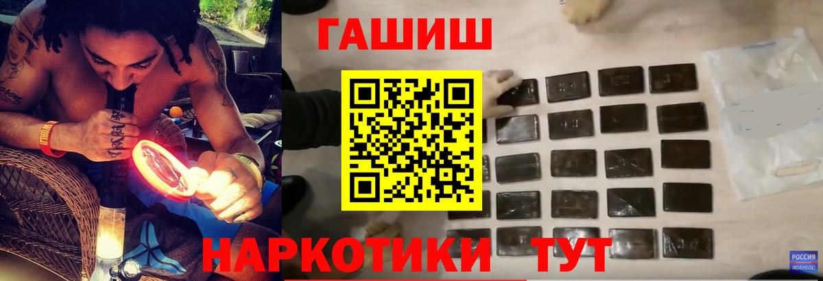 Ревда  купить наркотики сайты  Вход с VPN  ГАШ Premium  ГАШ Ice-O-Lator 