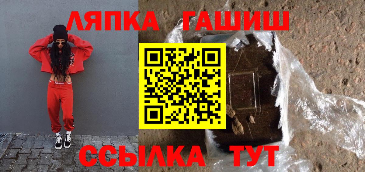 МЕФ   COCAIN  Марихуана  Вход с VPN  Альфа ПВП СК кристаллы  ГАШИШ  Ревда  ГАШИШ 