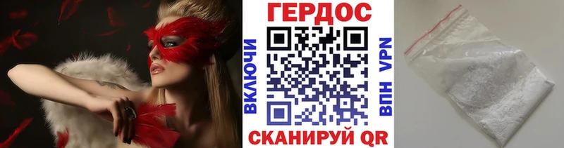 ОМГ ОМГ маркетплейс  Ревда  Героин гречка  купить  