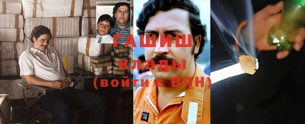 первитин Алексин
