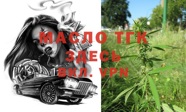 первитин Алексин