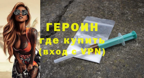 соль курить ск Пролетарск