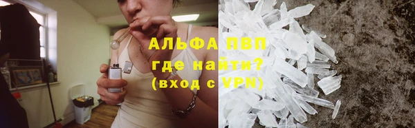 первитин Алексин
