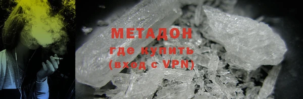 гашик Протвино