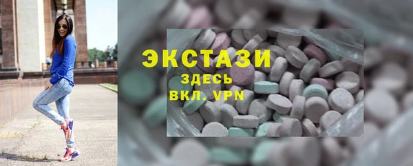 первитин Алексин