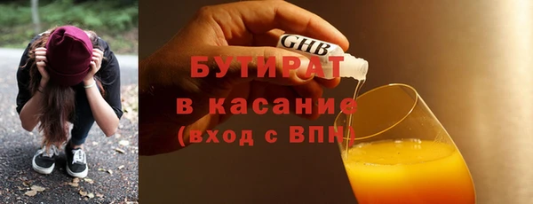 соль курить ск Пролетарск