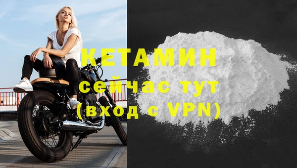 гашик Протвино