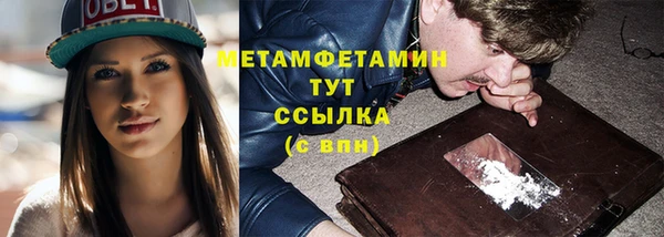 первитин Алексин