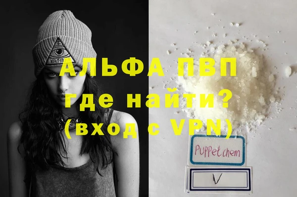 первитин Алексин