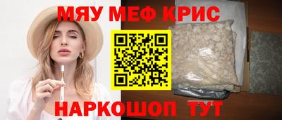 молекула духа Дубна