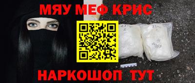 а пвп мука Славянск-на-Кубани