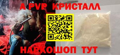 молекула духа Дубна