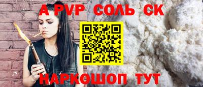 мдма Донской