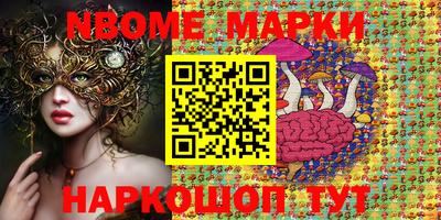 молекула духа Дубна