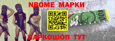 молекула духа Дубна