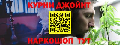 молекула духа Дубна