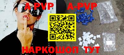 молекула духа Дубна