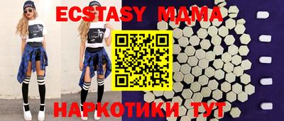 молекула духа Дубна