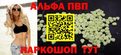 молекула духа Дубна
