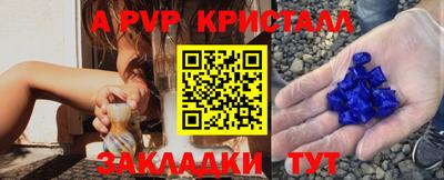 a pvp Донецк