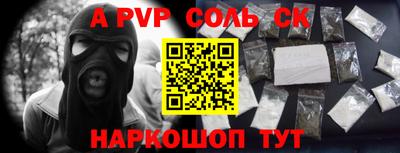 a pvp Донецк