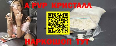 мдма Донской