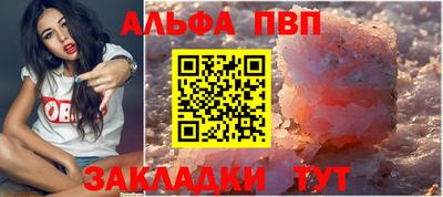 молекула духа Дубна