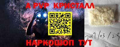 a pvp Донецк