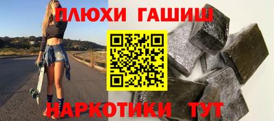 молекула духа Дубна