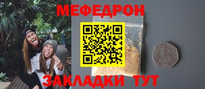 мдма Донской
