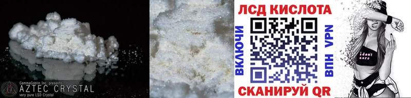 LSD-25 экстази ecstasy  наркошоп  Ревда 