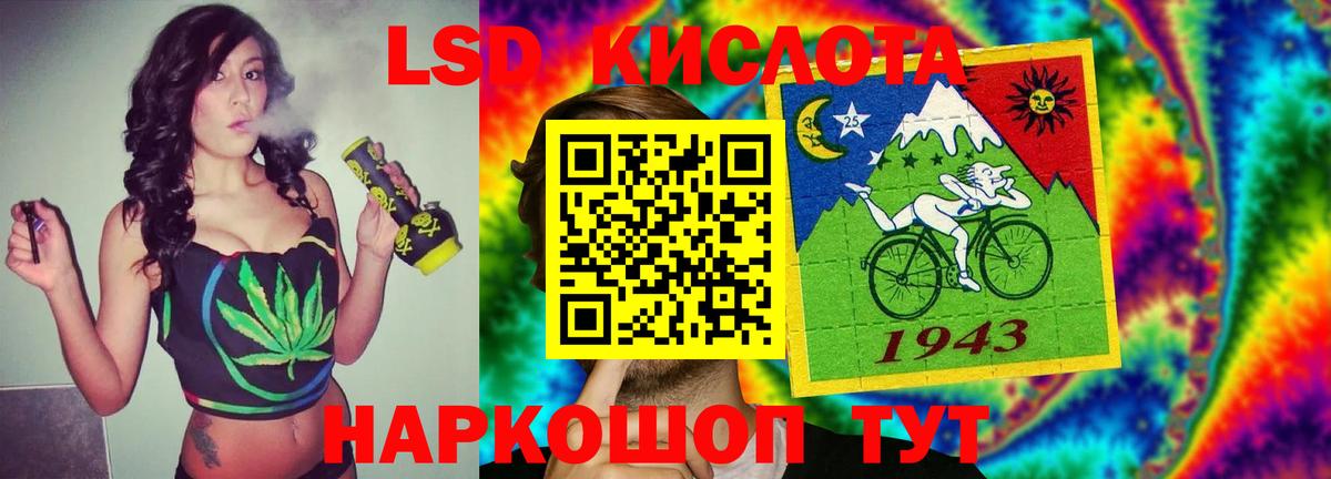 Ревда  мега tor  Лсд 25 экстази кислота  Вход с VPN  ЛСД экстази ecstasy 