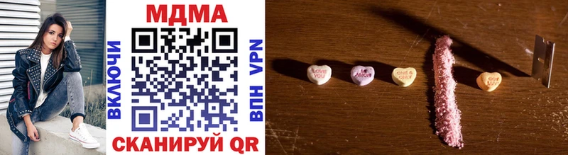 ссылка на мегу как войти  Ревда  MDMA молли 