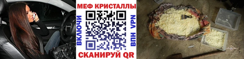 кракен как войти Ревда Меф VHQ