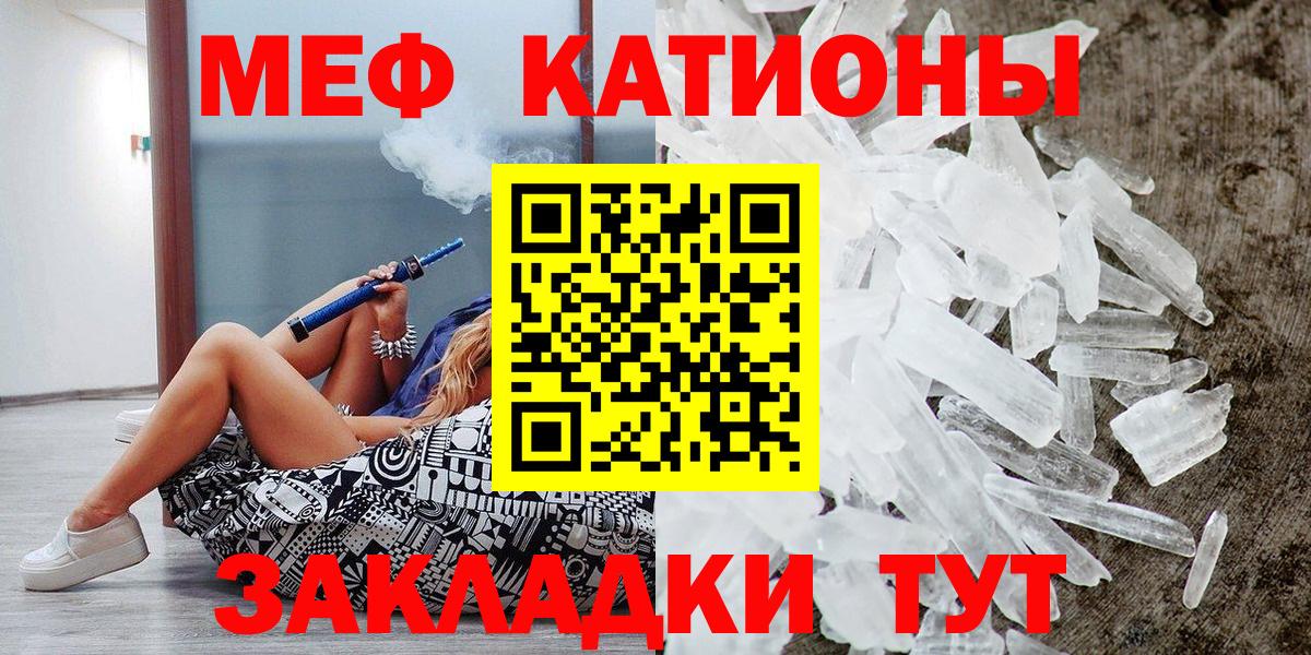 Ревда  Мефедрон  Меф кристаллы  Вход с VPN  МЕФ 4 MMC 