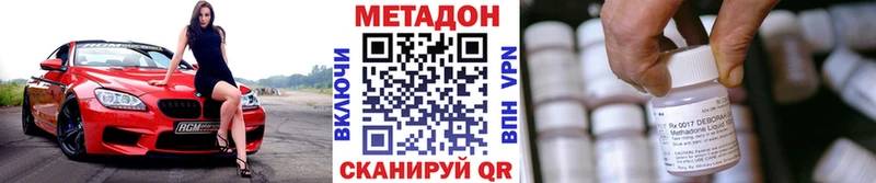 МЕТАДОН мёд  Ревда 