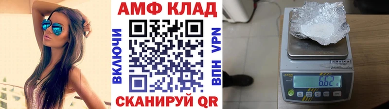 МЕТАМФЕТАМИН пудра закладка Ревда