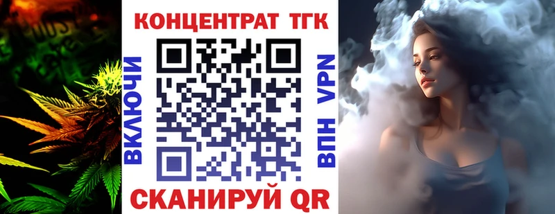 Дистиллят ТГК вейп с тгк  ОМГ ОМГ ССЫЛКА  Ревда 