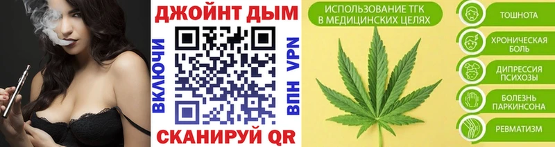 МАРИХУАНА White Widow сайты даркнета официальный сайт Ревда mega ТОР
